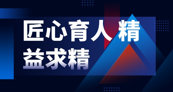 甘孜稻城县数控培训学校怎么报名-稻城数控培训报名